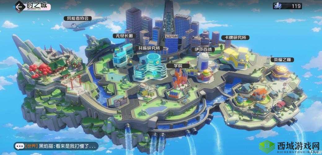 黑潮之上 IOS 服礼包码兑换地点介绍