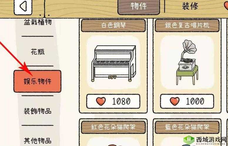 萌宅物语中角色互动的详细攻略与多种互动方式介绍