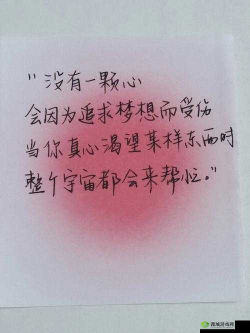 被夹在中间当磨心最后会如何发展
