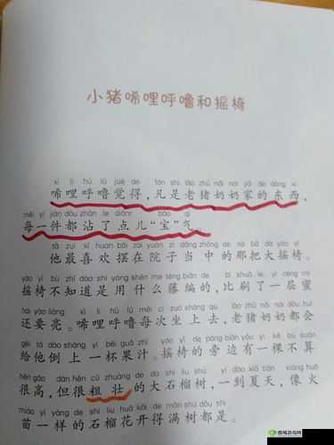 男女之间的唏唏哩哩：情感的秘密之声