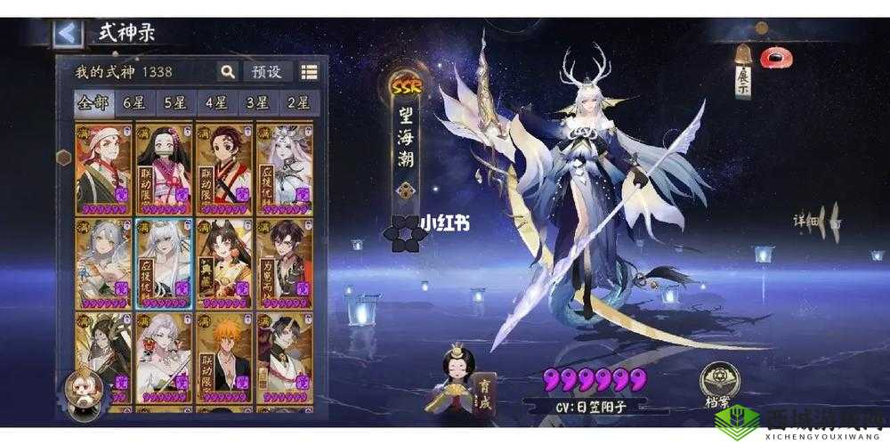 阴阳师情侣古风昵称大赏 共赴唯美爱情之旅