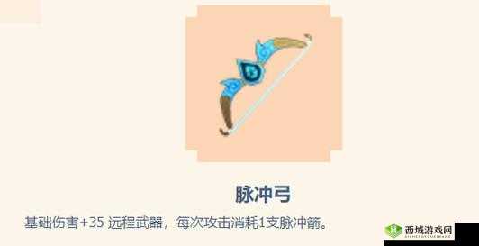迷你世界脉冲弓修复指南：实用方法大揭秘