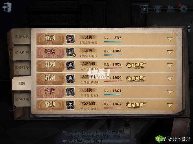 第五人格开黑玩法技巧 提高胜率小套路