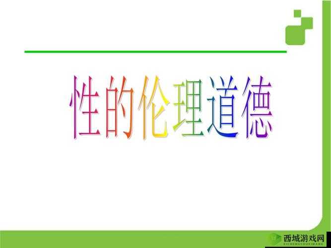 沟厕盗撮行为引发的道德伦理争议探讨