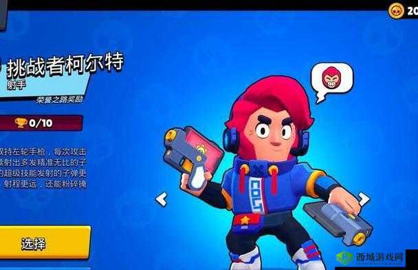 荒野乱斗柯尔特如何玩转？揭秘英雄技能图鉴，你了解多少？