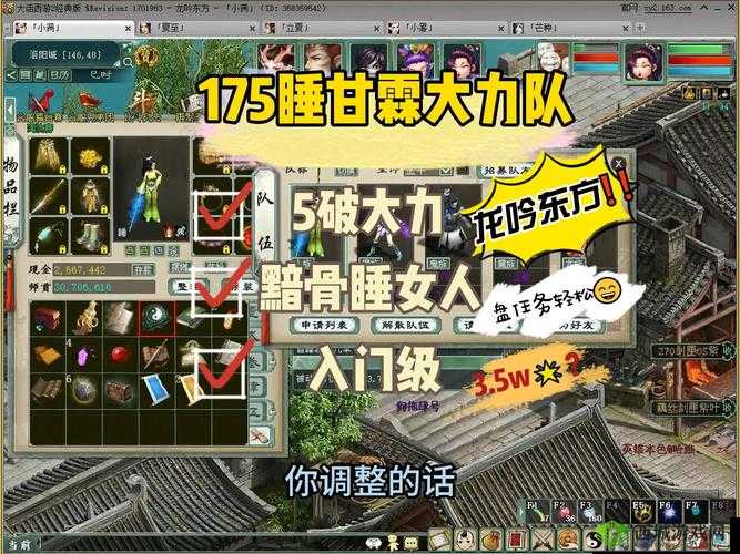 大唐烟雨梦翰林院究竟有多深？全面解析阵容搭配、玩法技巧及未知奥秘