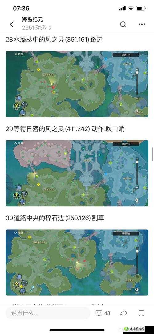 海岛纪元灵刃加点攻略揭秘，如何根据属性技能搭配最强加点方案？
