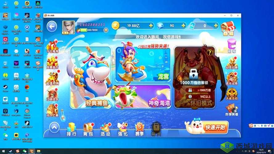 抖音上哪些给猫玩的游戏最火？猫抓鱼游戏软件哪里下载？