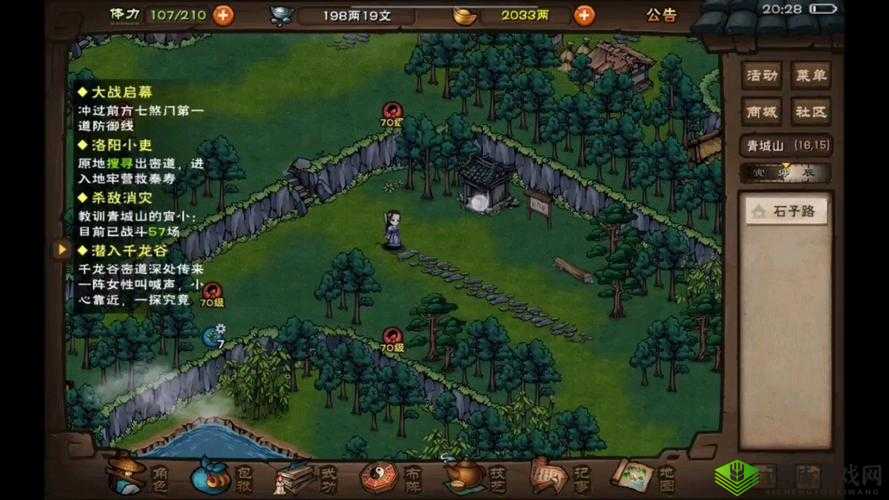 烟雨江湖千龙谷究竟隐藏何处？揭秘密道入口与未知玩法挑战