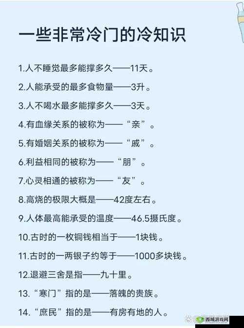7月13日竟藏着这些冷知识!超治愈节日等你打卡