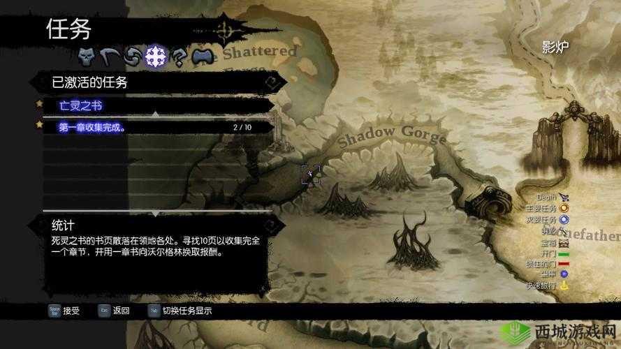 暗黑血统2拿不到恶魔钥匙绝了！超全解决攻略教你秒破封锁