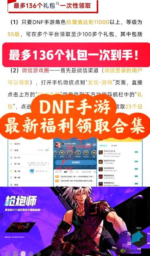 速领7月7日DNF幸运礼盒福利曝光！领取地址+隐藏奖励全攻略